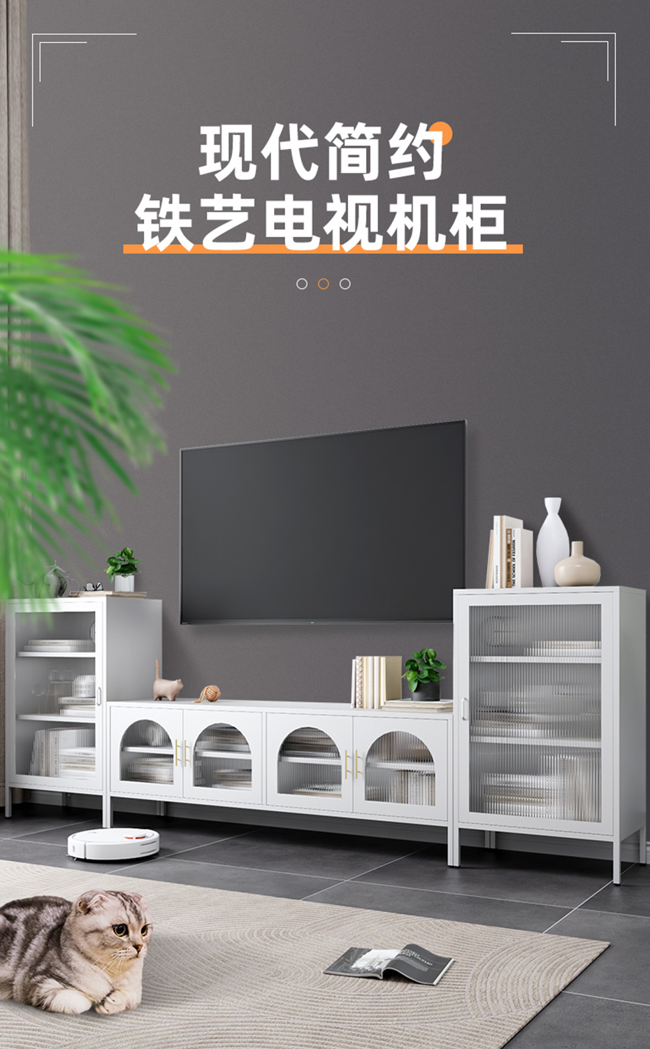 電視機柜詳情第三版_01