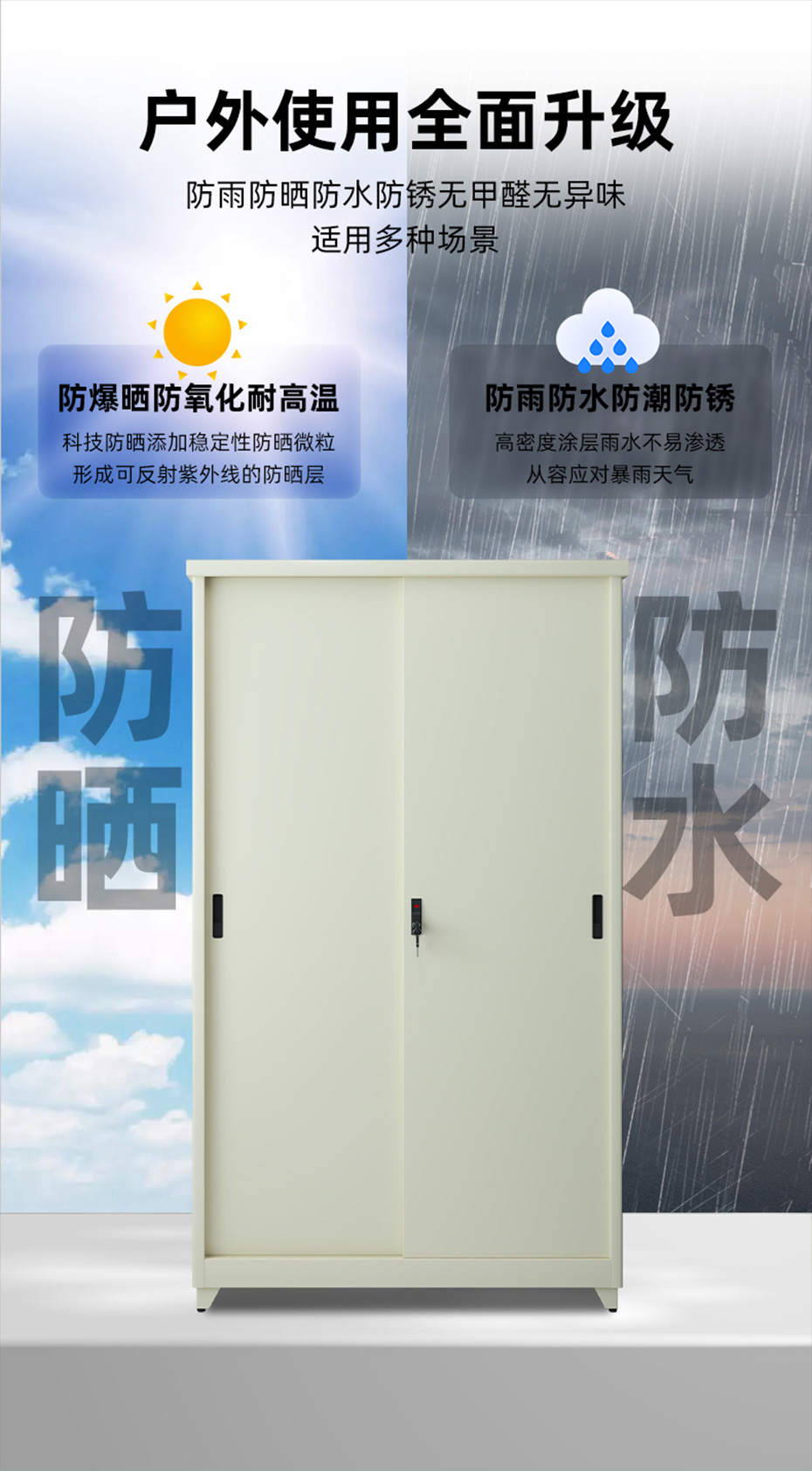 陽臺柜詳情_03