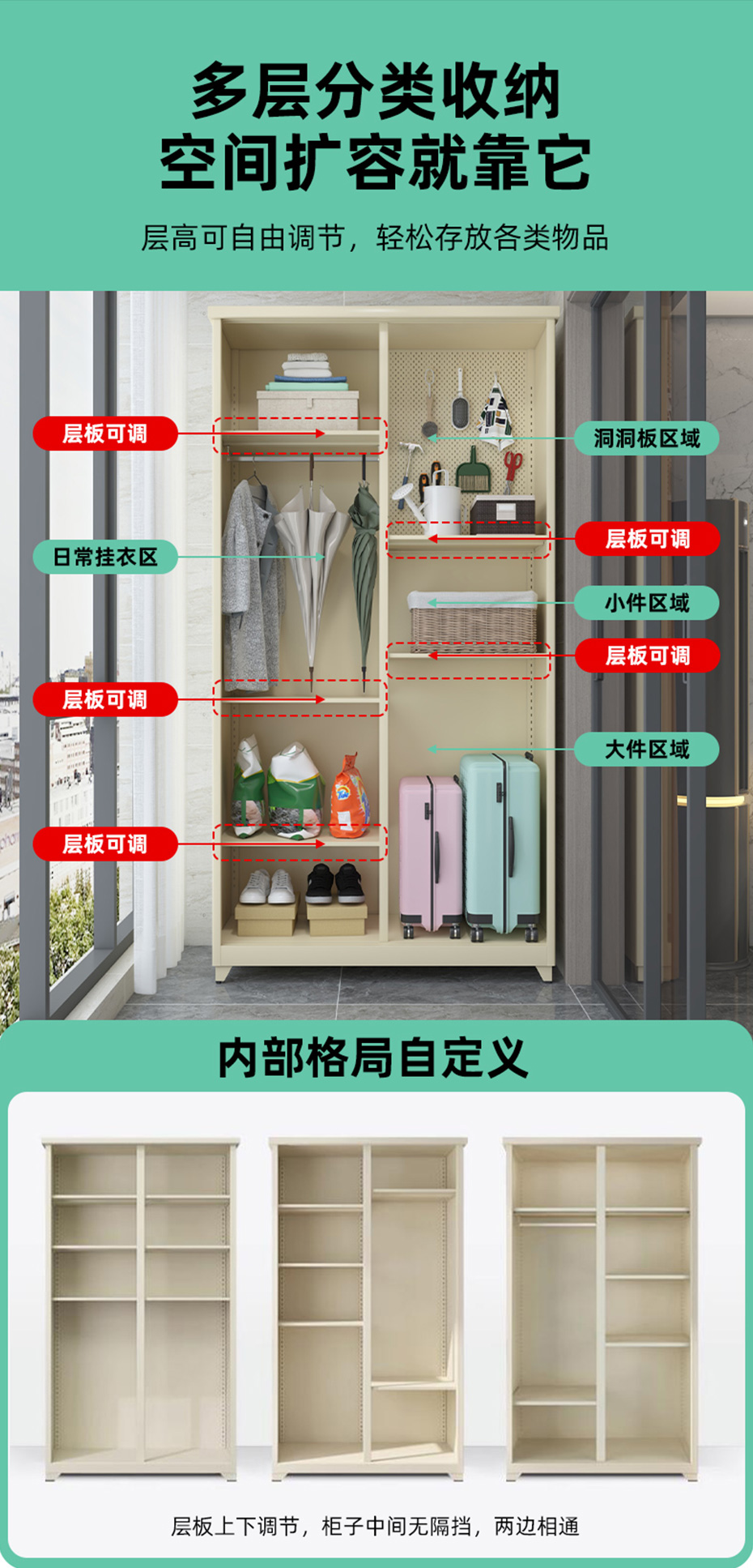 陽臺柜詳情_04