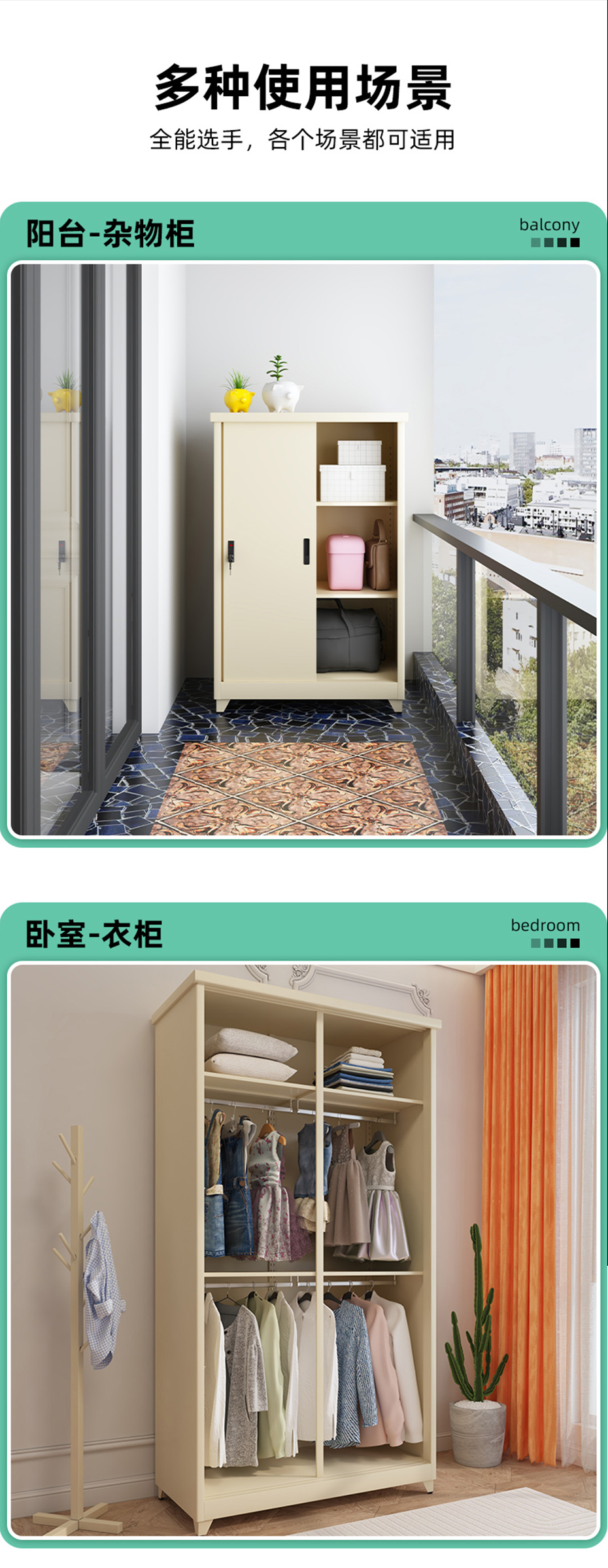 陽臺柜詳情_06