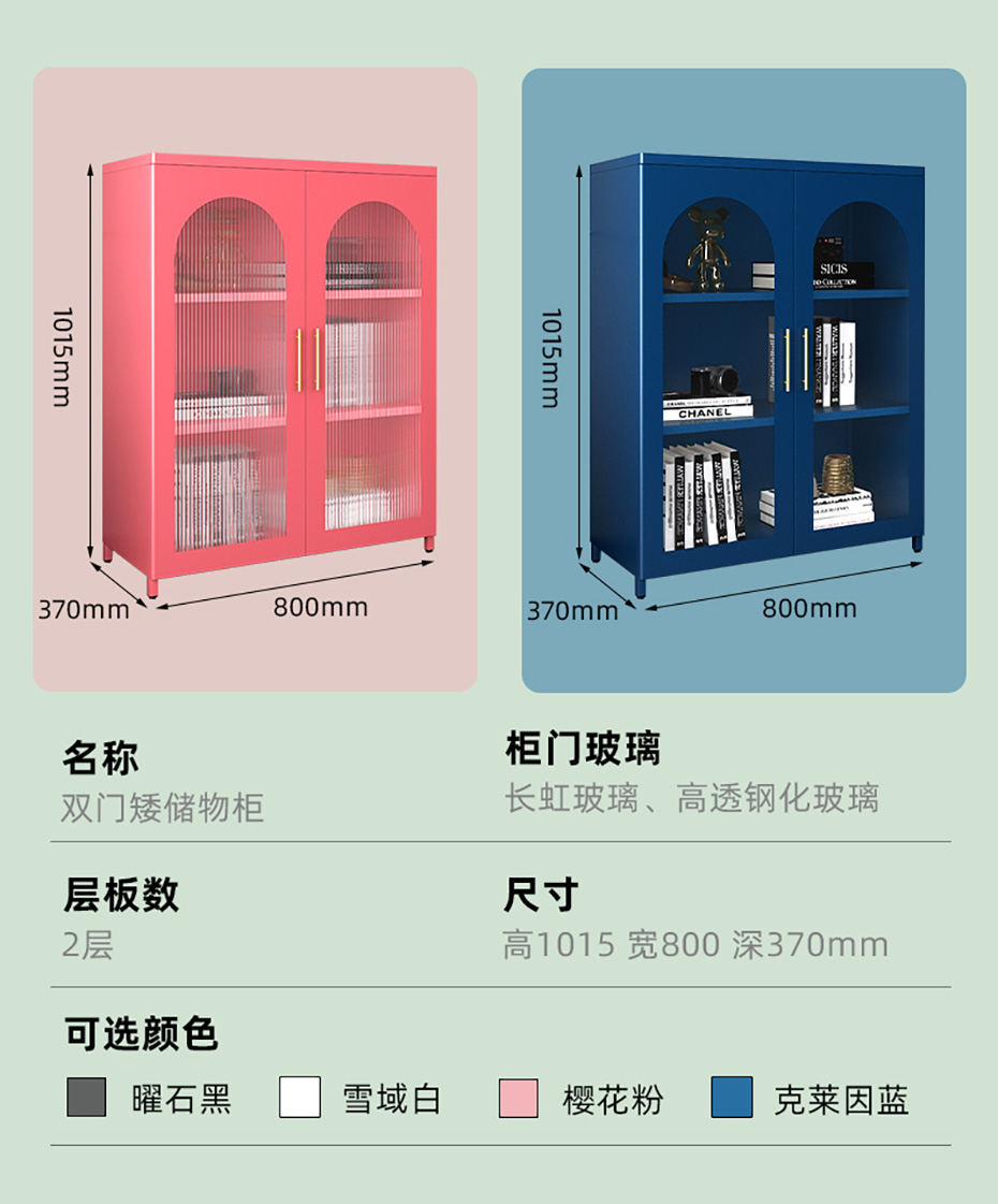 長虹玻璃柜詳情第3_14