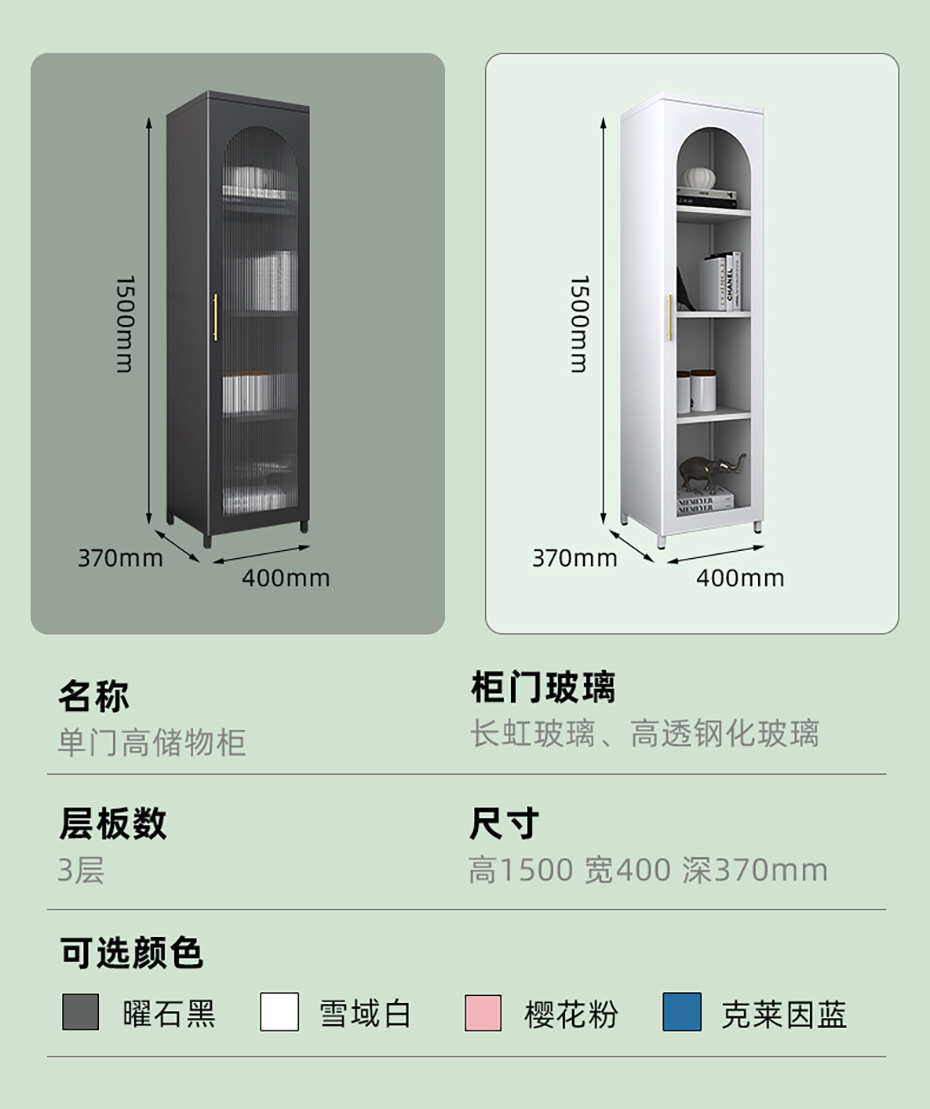 長虹玻璃柜詳情第3_15