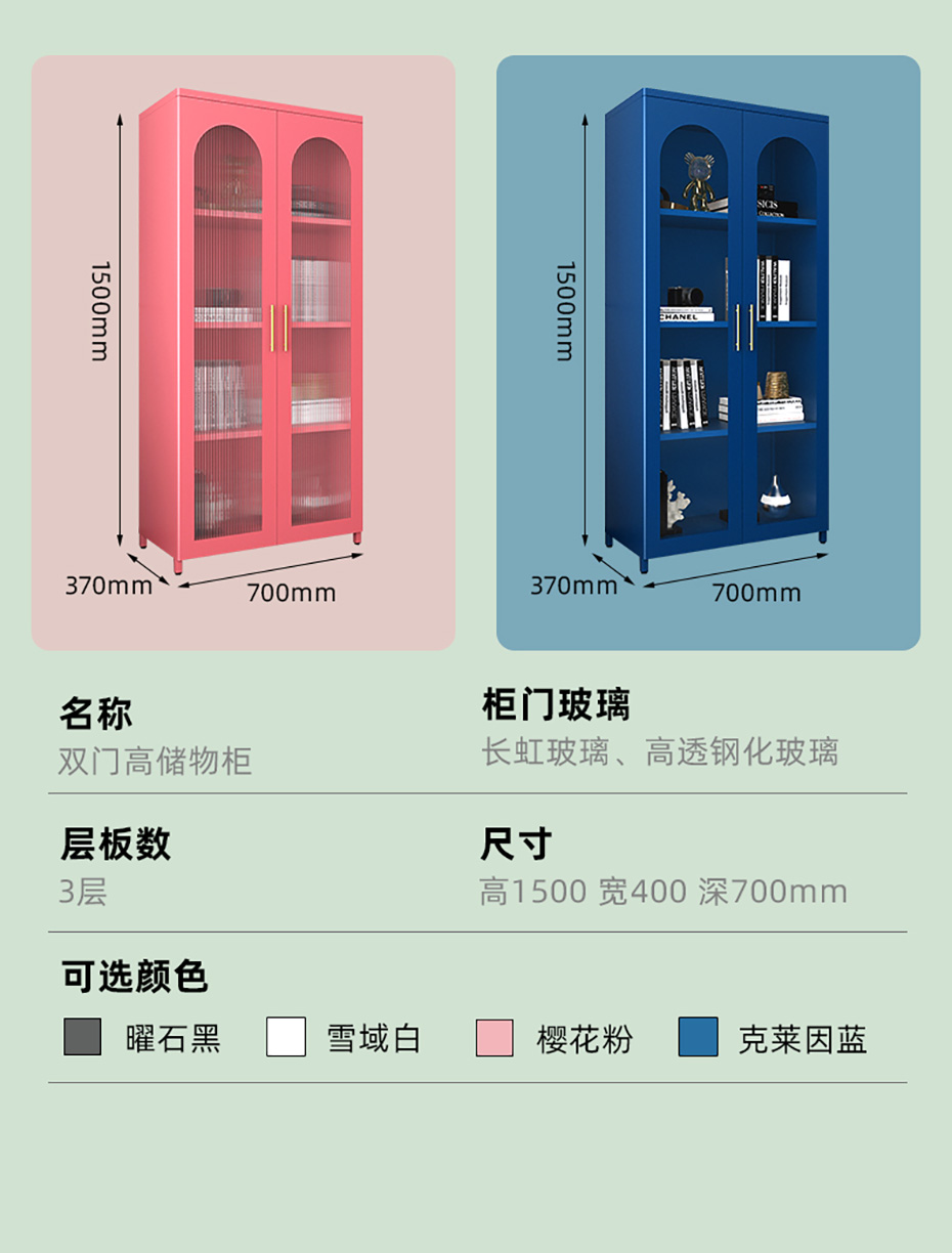 長虹玻璃柜詳情第3_16