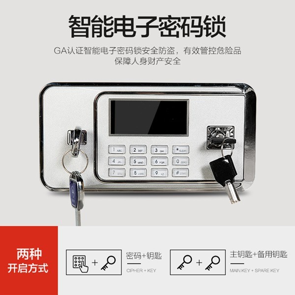 毒麻藥品柜 藥品柜